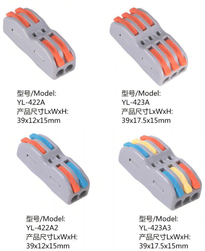 型號選擇2.png 型號選擇2.png