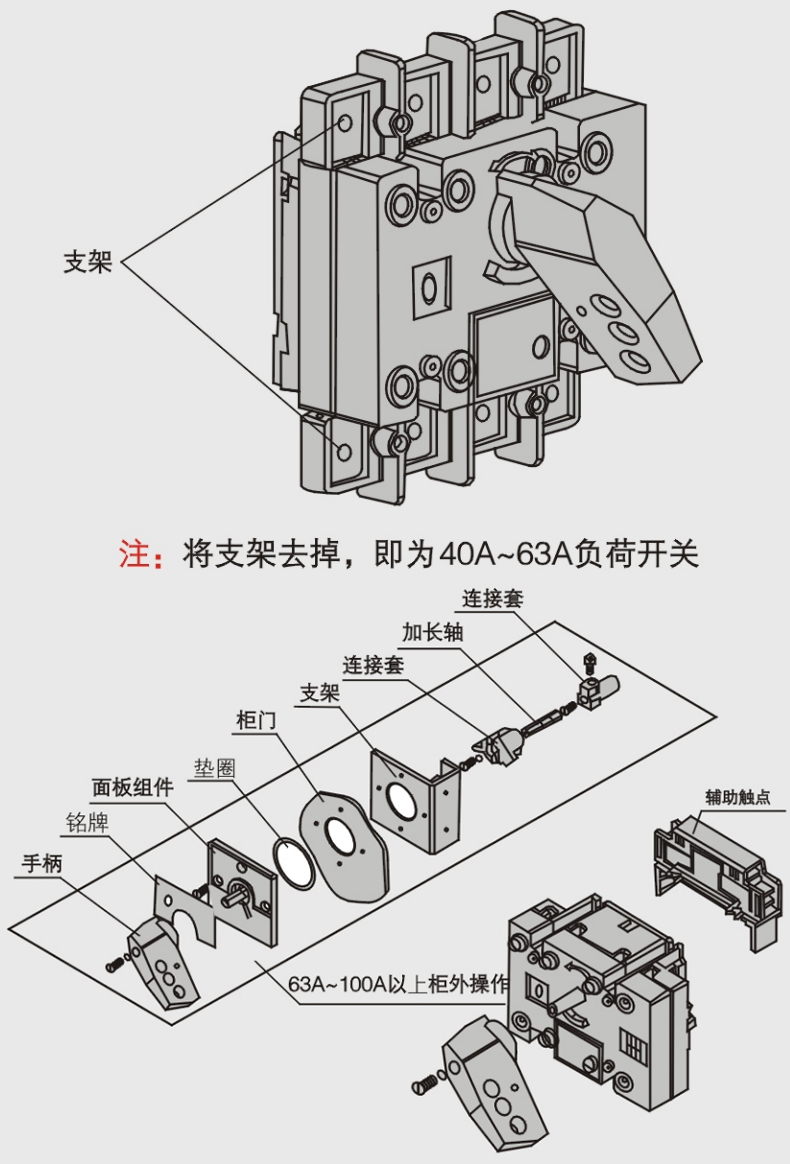 產(chǎn)品解析.jpg 產(chǎn)品解析.jpg