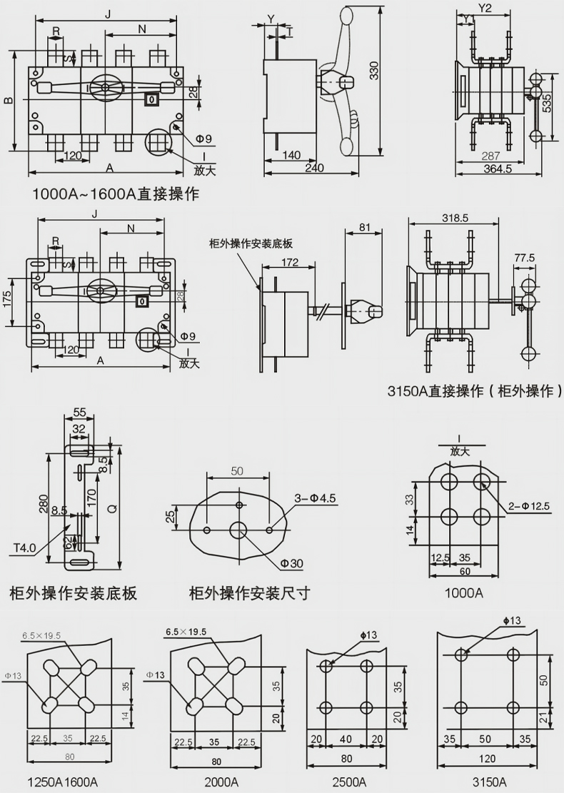 產(chǎn)品尺寸1000-3150.jpg 產(chǎn)品尺寸1000-3150.jpg