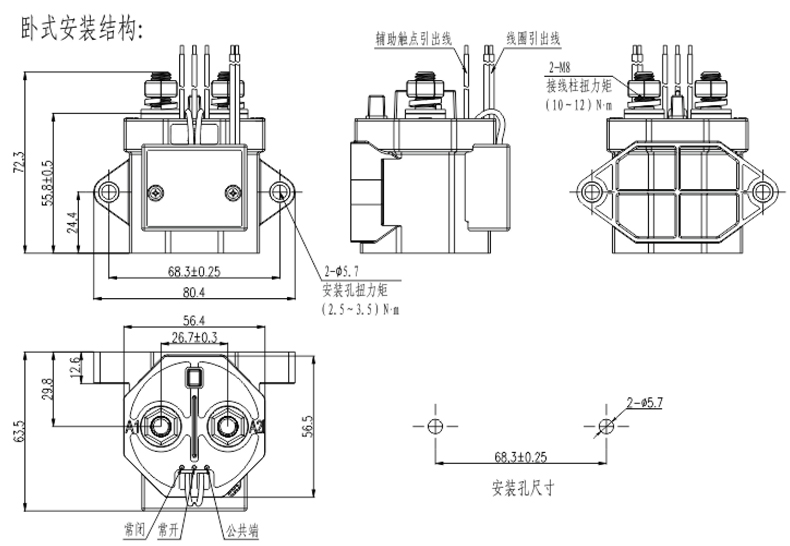 臥式安裝結構.jpg 臥式安裝結構.jpg