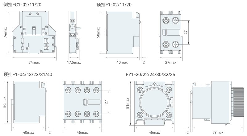 外形及安裝尺寸2.png 外形及安裝尺寸2.png