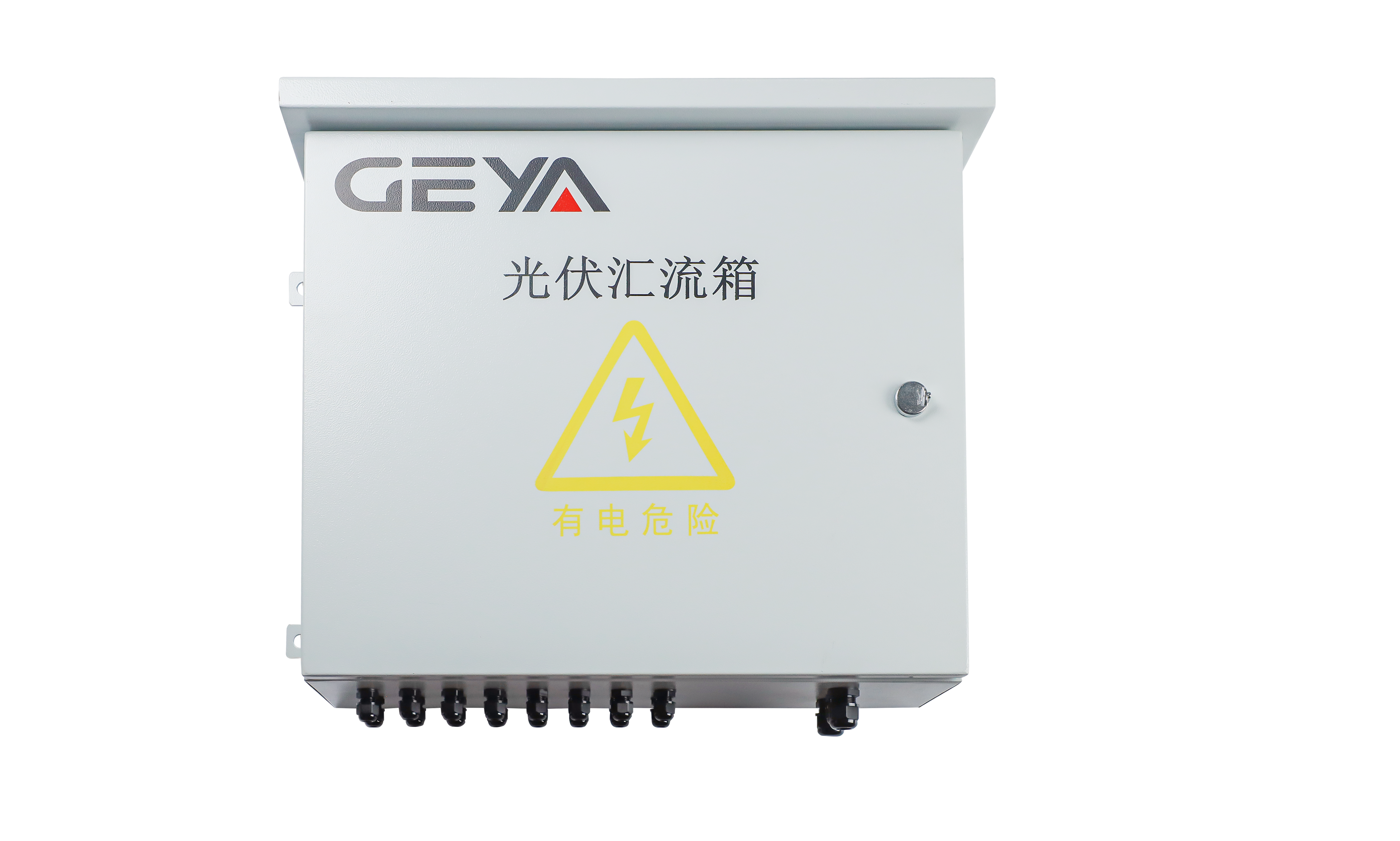 光伏并網(wǎng)柜